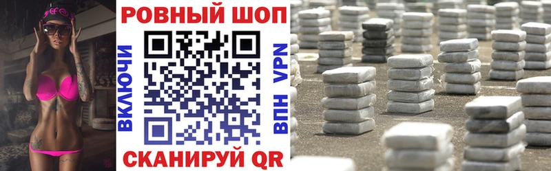 Купить закладку АМФ  Галлюциногенные грибы  А ПВП  МАРИХУАНА  Мефедрон  Гашиш  КОКАИН  Старица