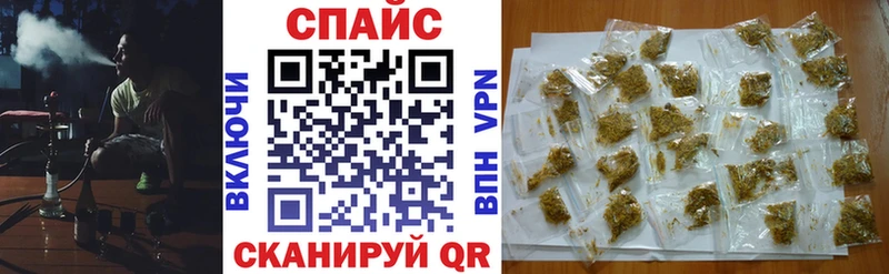 БУТИРАТ оксибутират  Купить закладки  Старица 