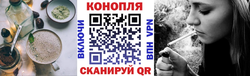 Печенье с ТГК марихуана  Купить где  Старица 