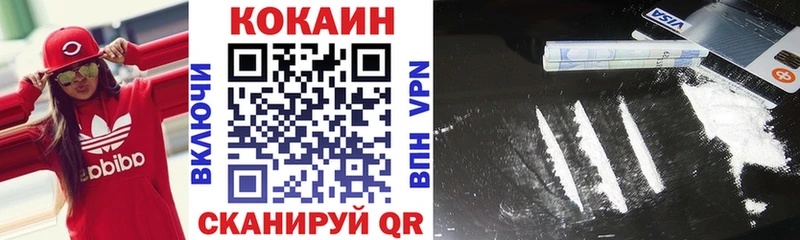 COCAIN 98%  Купить где  Старица 