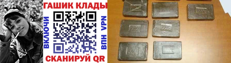Купить где  Старица  ГАШ Premium 