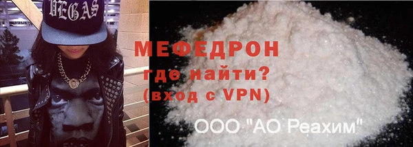 СК Балахна
