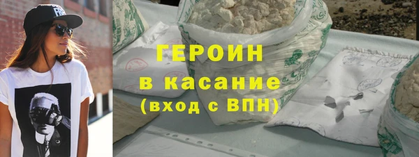 альфа пвп VHQ Баксан