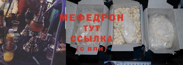 меф VHQ Балабаново