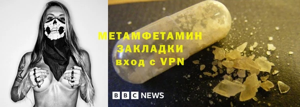 СК Балахна