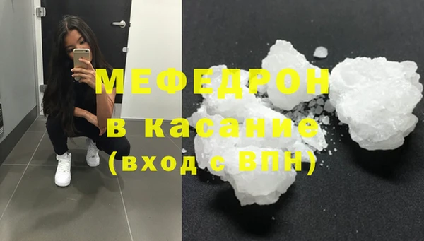 альфа пвп VHQ Баксан