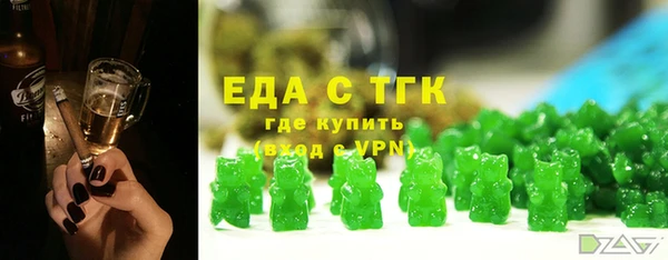 меф VHQ Балабаново
