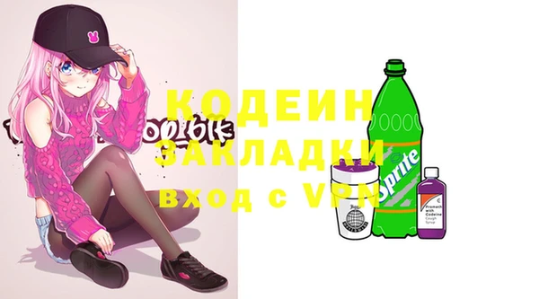 альфа пвп VHQ Баксан