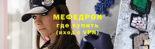 меф VHQ Балабаново