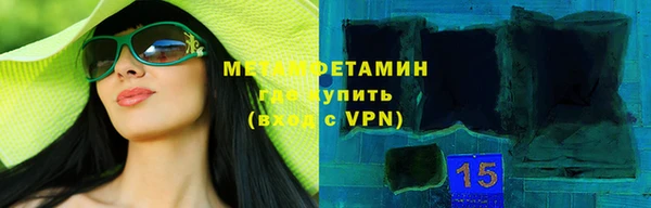 меф VHQ Балабаново
