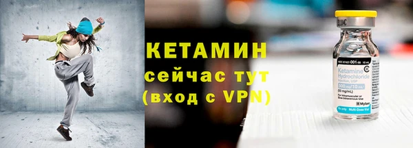 меф VHQ Балабаново