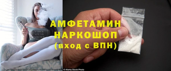 альфа пвп VHQ Баксан