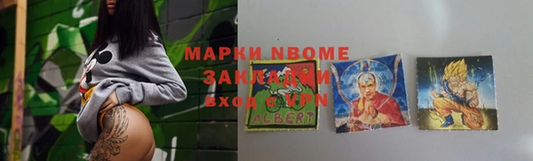 альфа пвп VHQ Баксан
