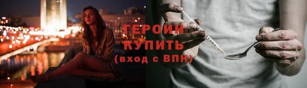 альфа пвп VHQ Баксан