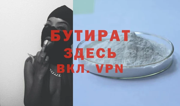 меф VHQ Балабаново