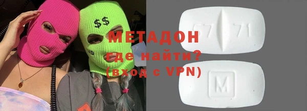 СК Балахна