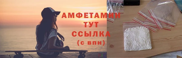 альфа пвп VHQ Баксан