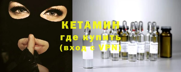 альфа пвп VHQ Баксан
