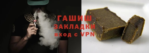 альфа пвп VHQ Баксан