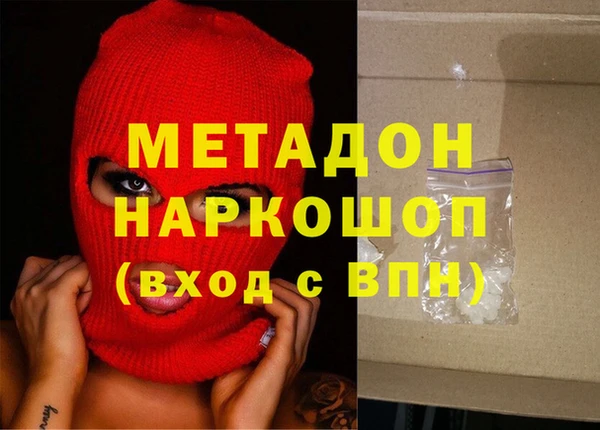 меф VHQ Балабаново