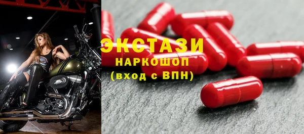 СК Балахна
