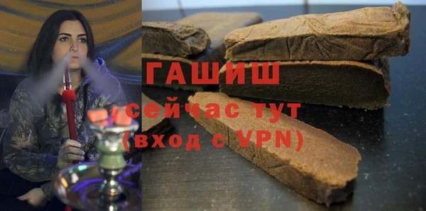 меф VHQ Балабаново
