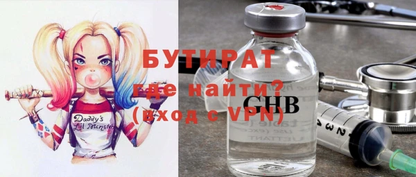 СК Балахна