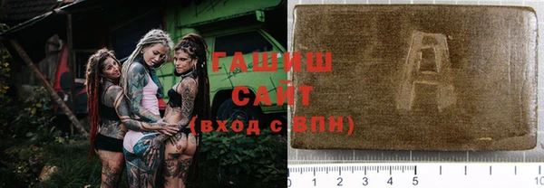 альфа пвп VHQ Баксан