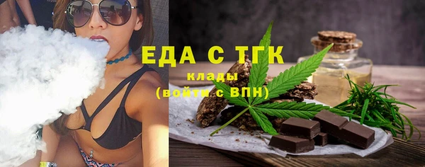СК Балахна