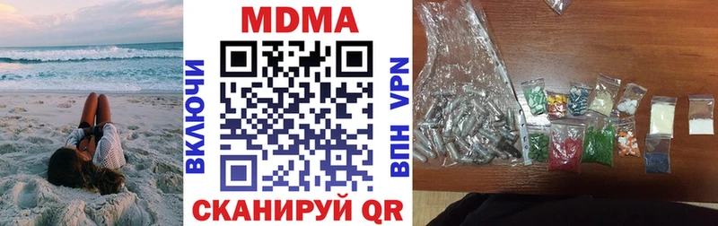 Купить закладки Старица МДМА VHQ