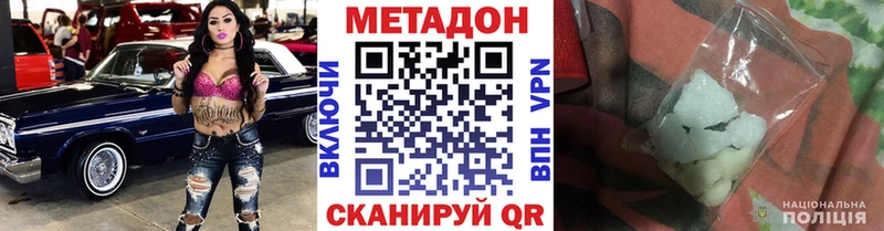 Купить  Старица  Метадон белоснежный 