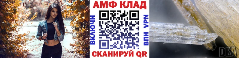 Метамфетамин Methamphetamine  Купить закладки  Старица 