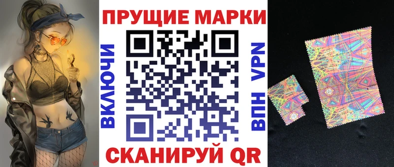 Купить где  Старица  Марки N-bome 1500мкг 