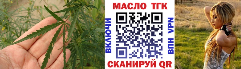 Купить где  Старица  ТГК жижа 