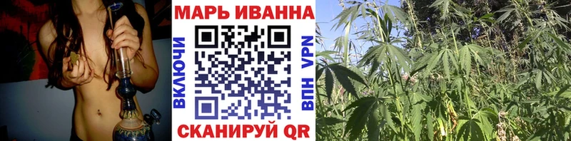 МАРИХУАНА семена  Купить закладки  Старица 
